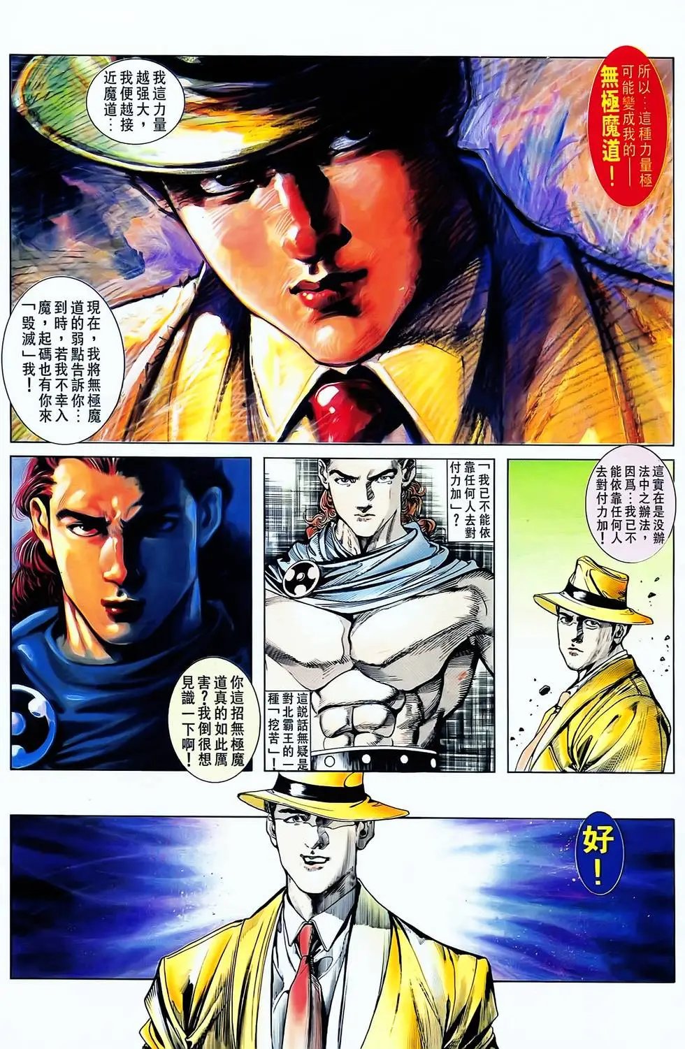 第05卷
