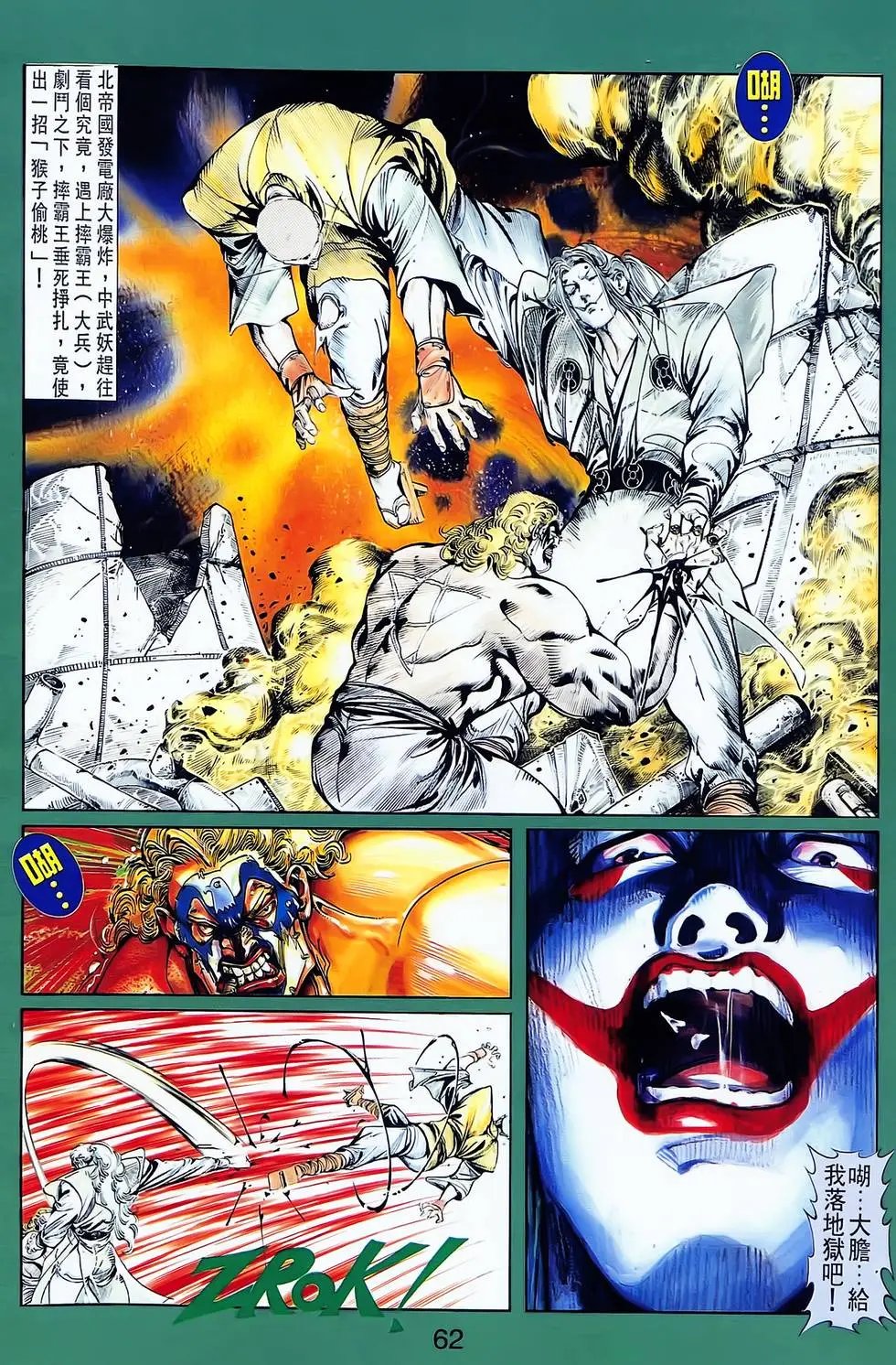 第05卷