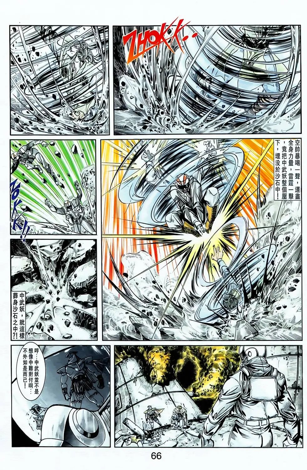 第05卷