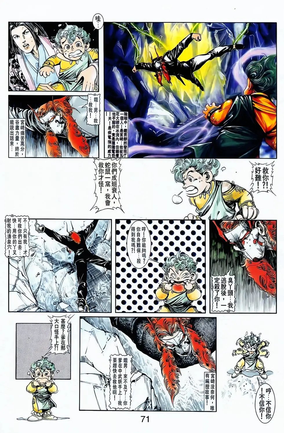 第05卷