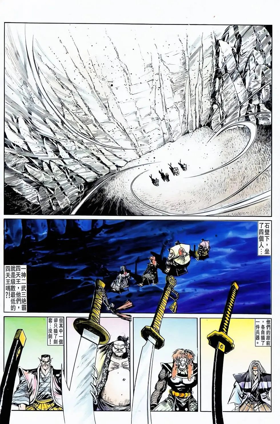 第05卷