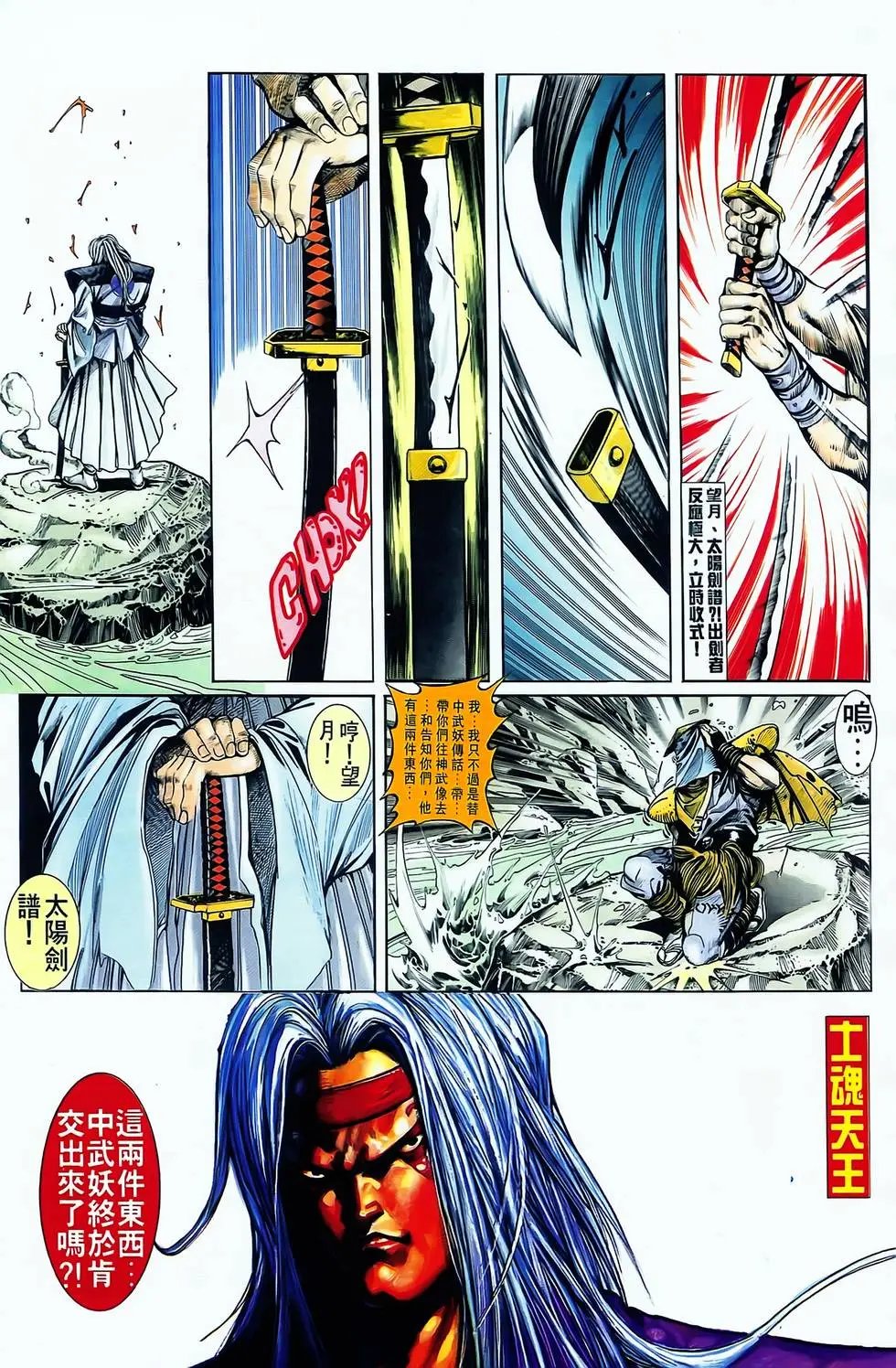 第05卷