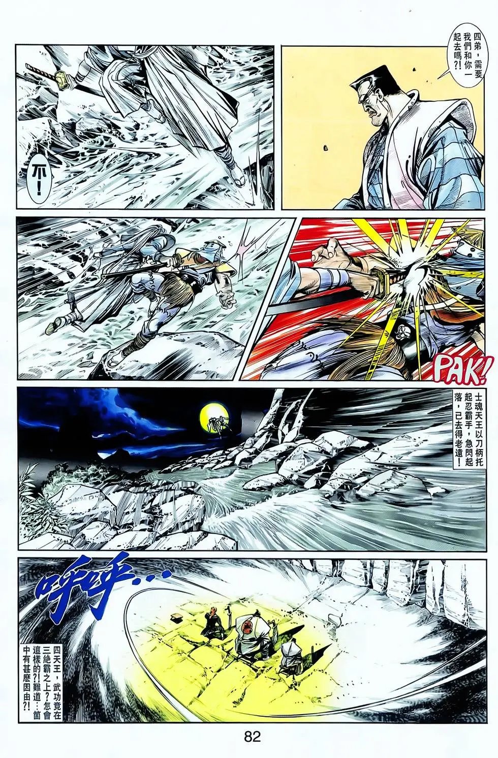 第05卷