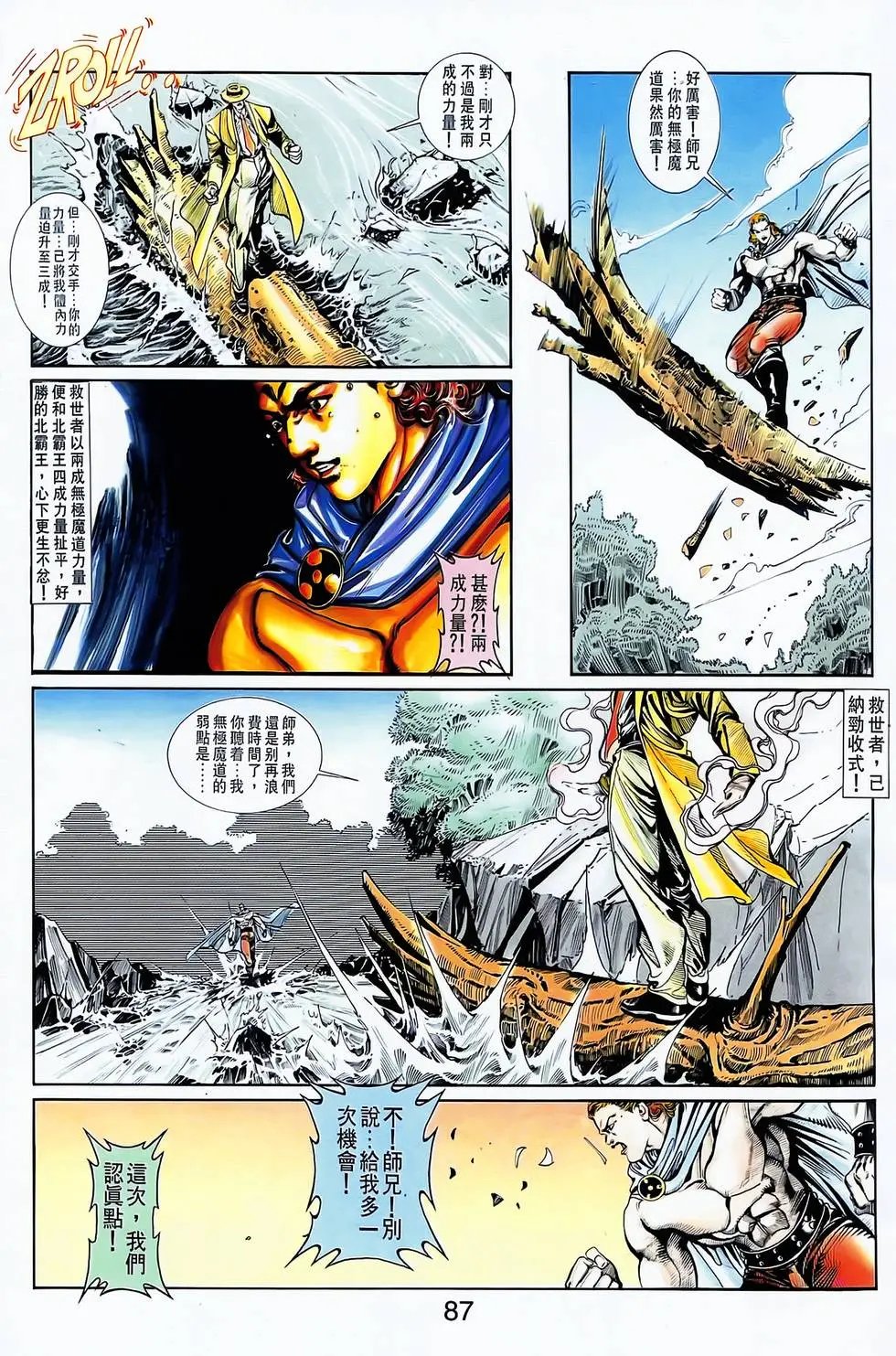 第05卷