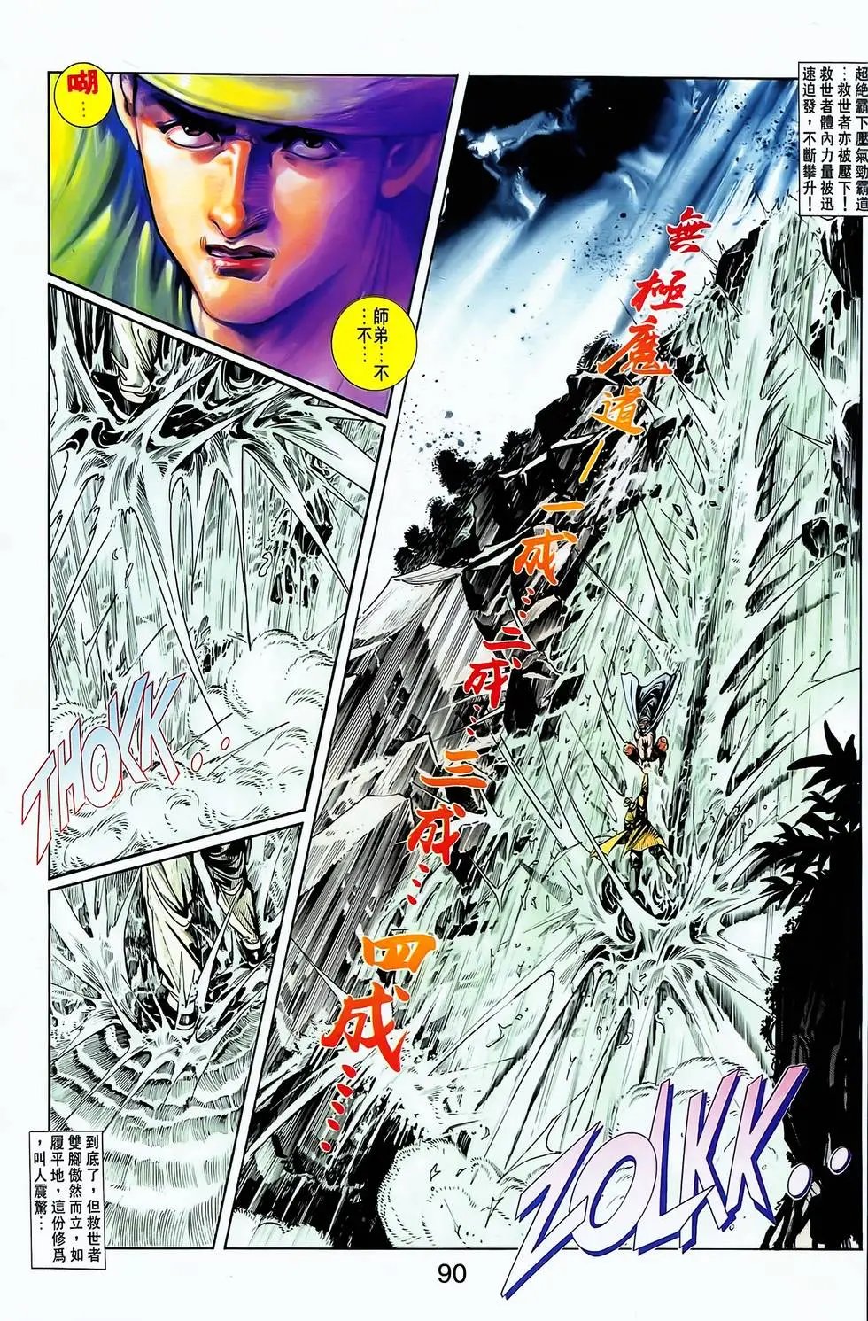 第05卷