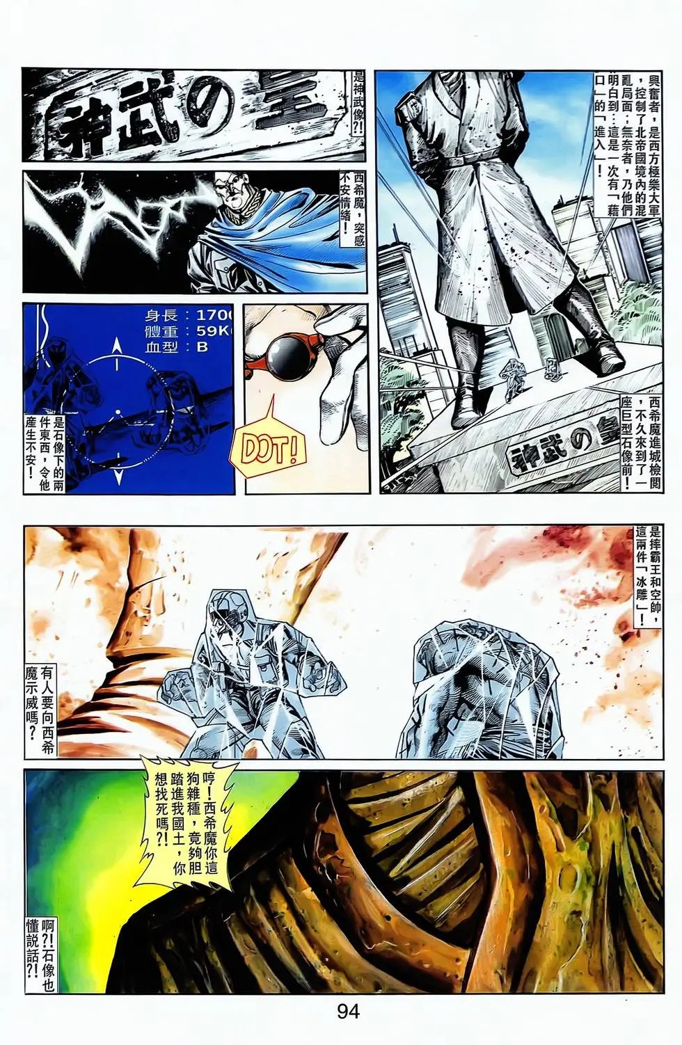 第05卷