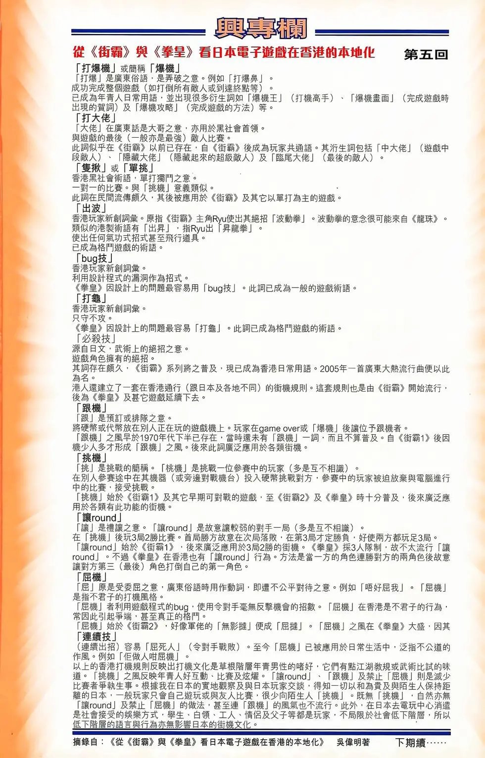 第05卷