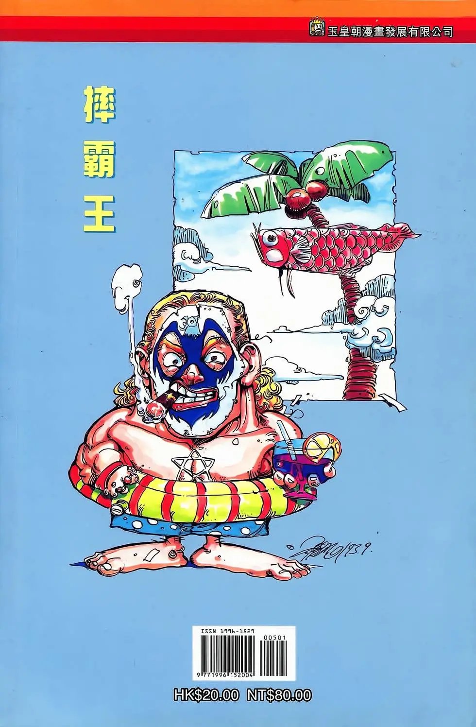 第05卷