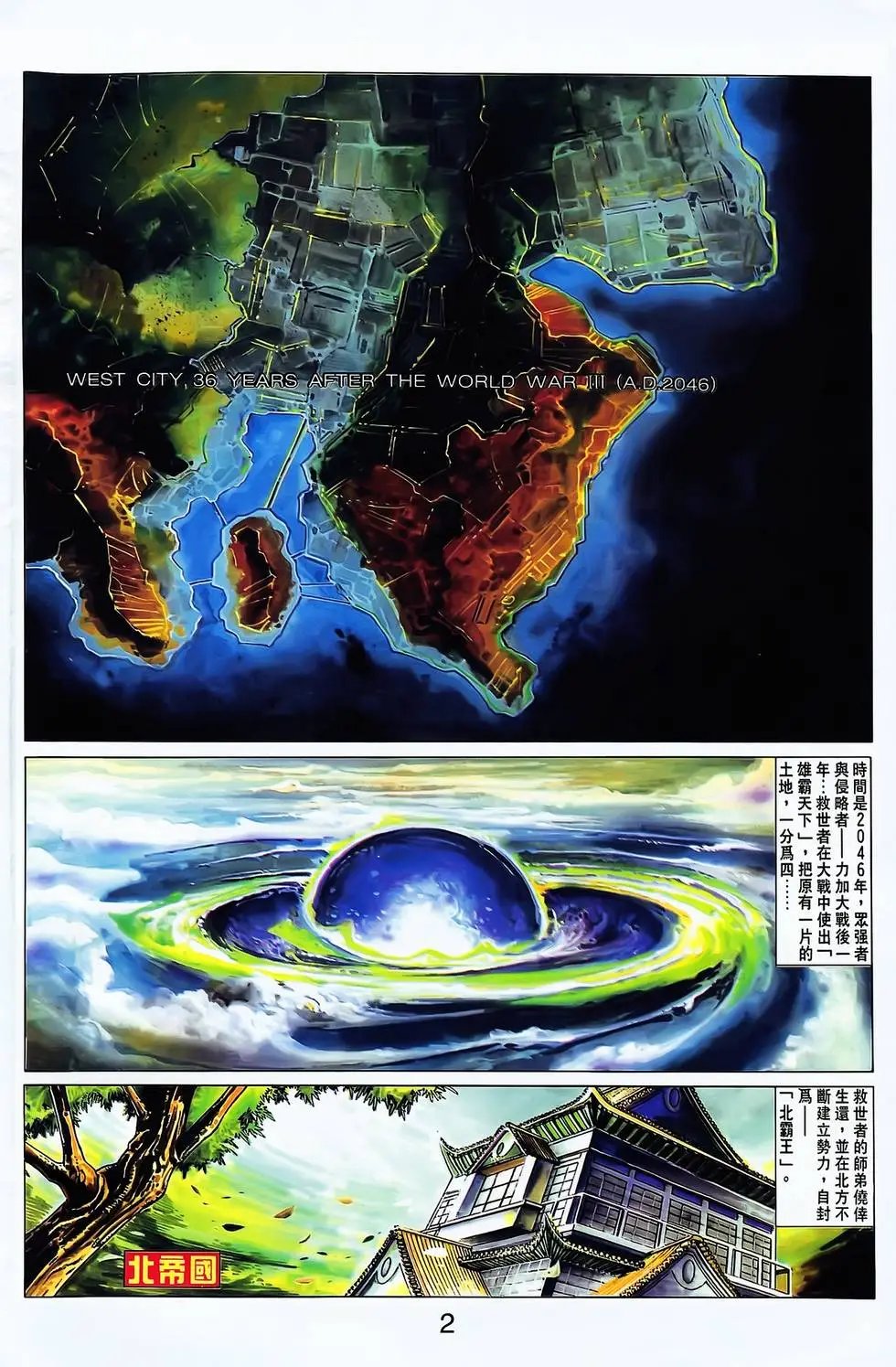 第06卷