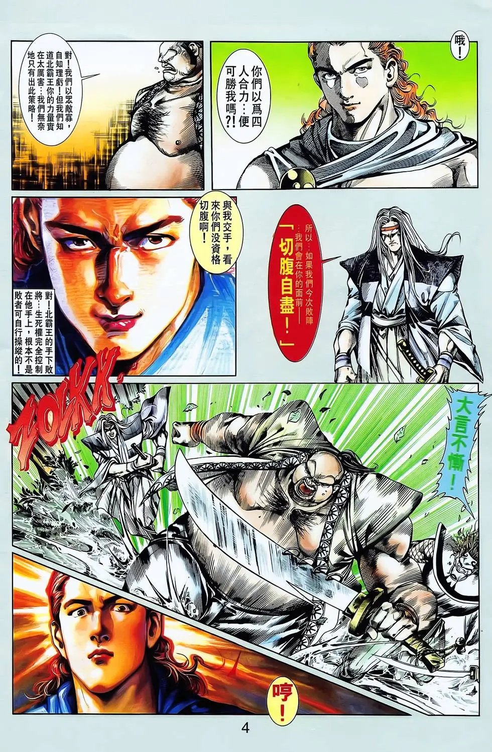 第06卷
