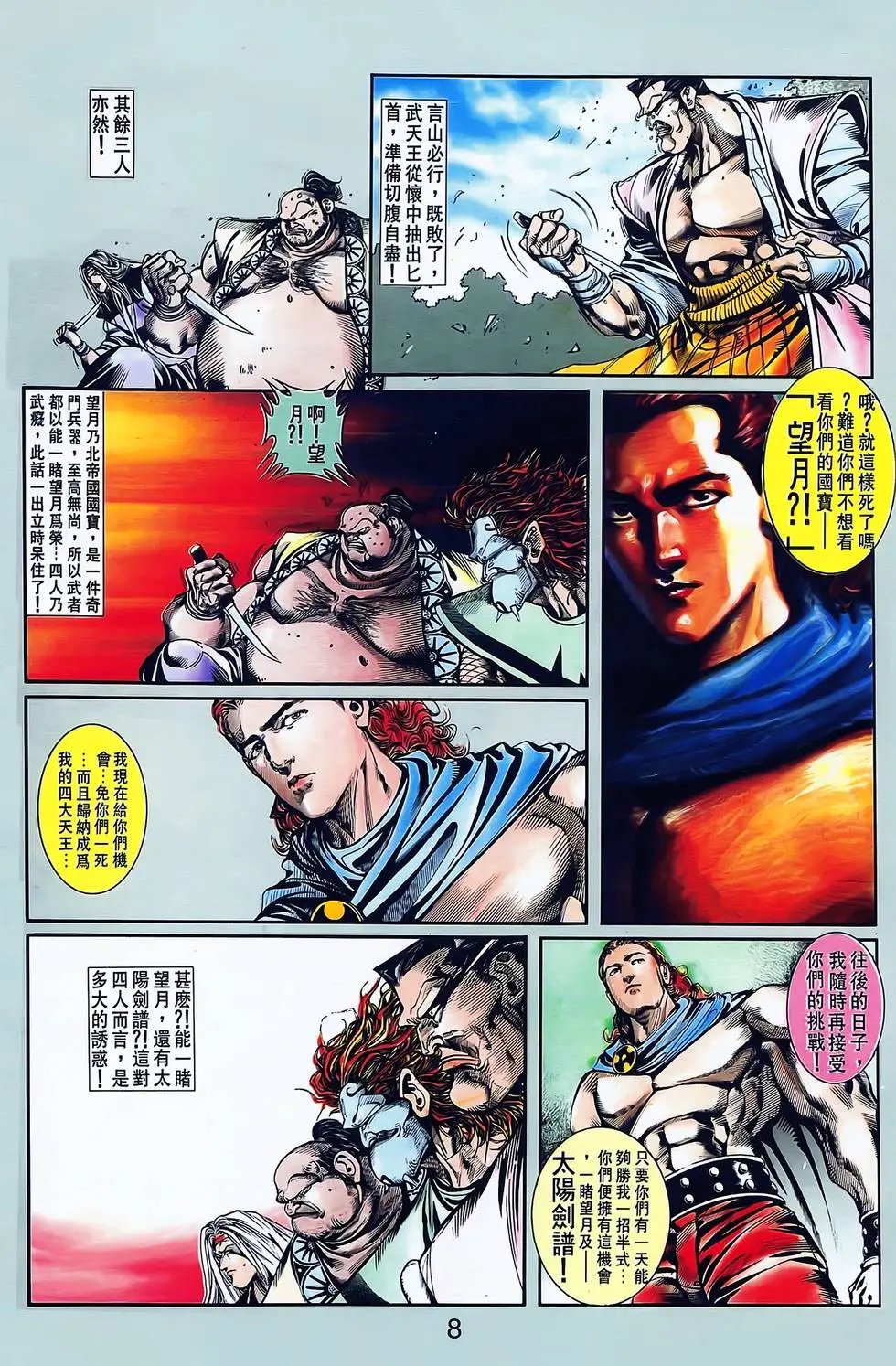 第06卷
