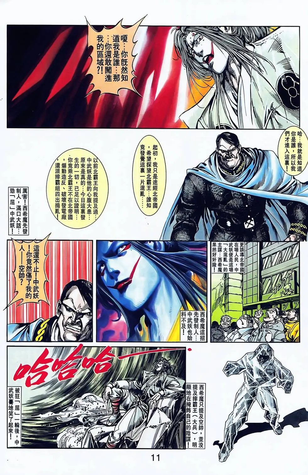 第06卷