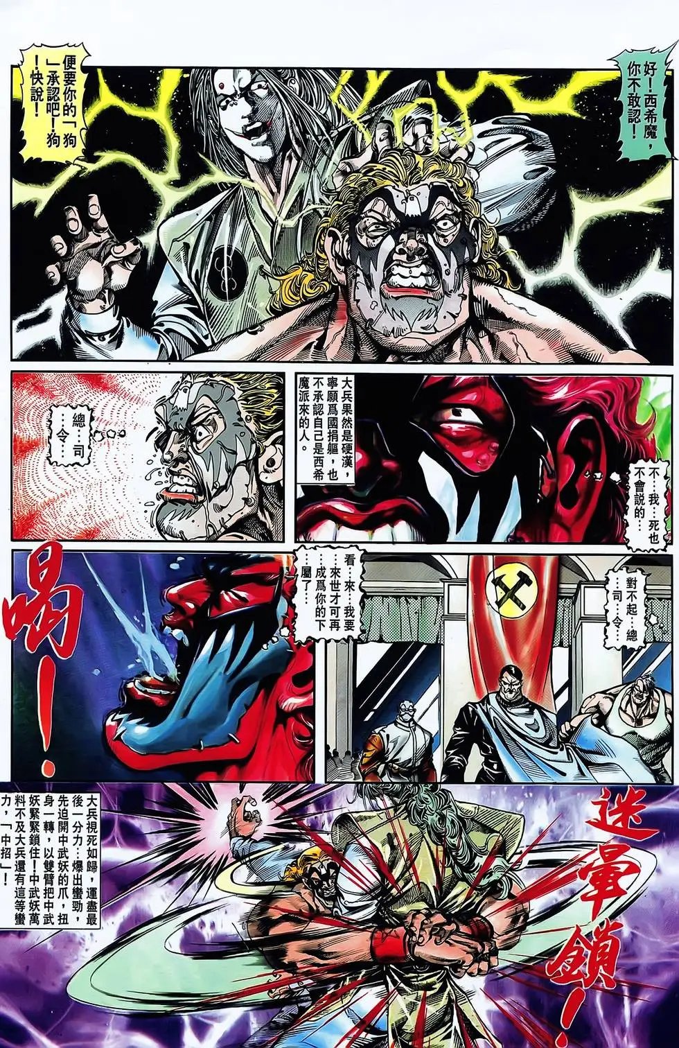 第06卷