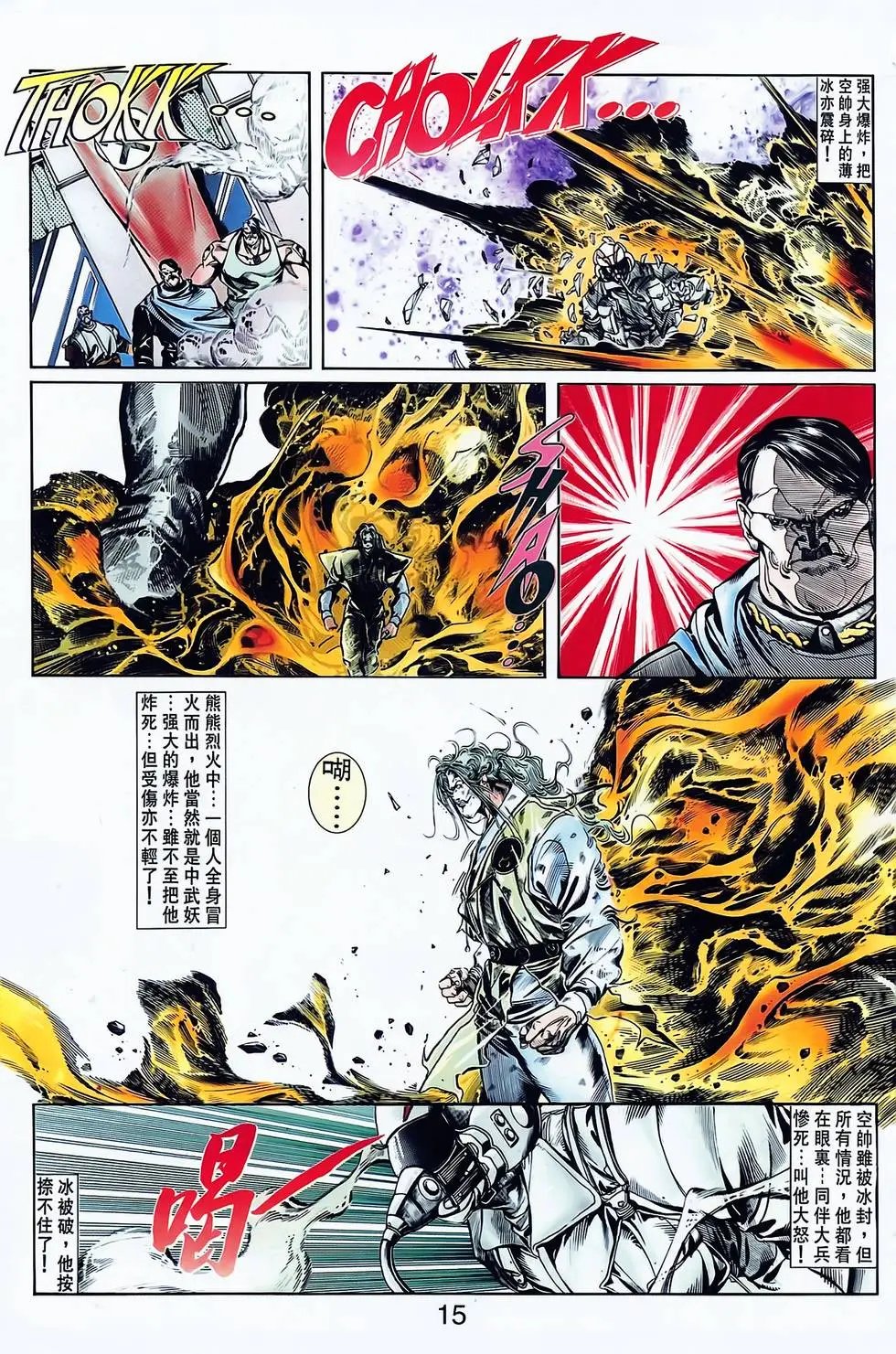 第06卷