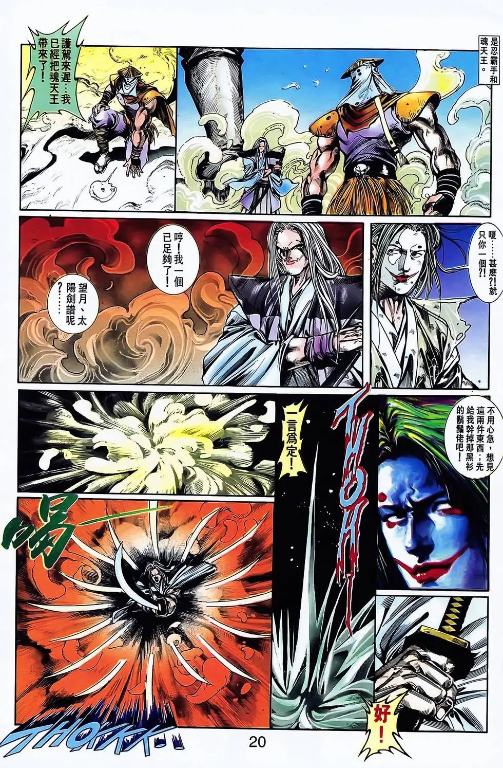 第06卷
