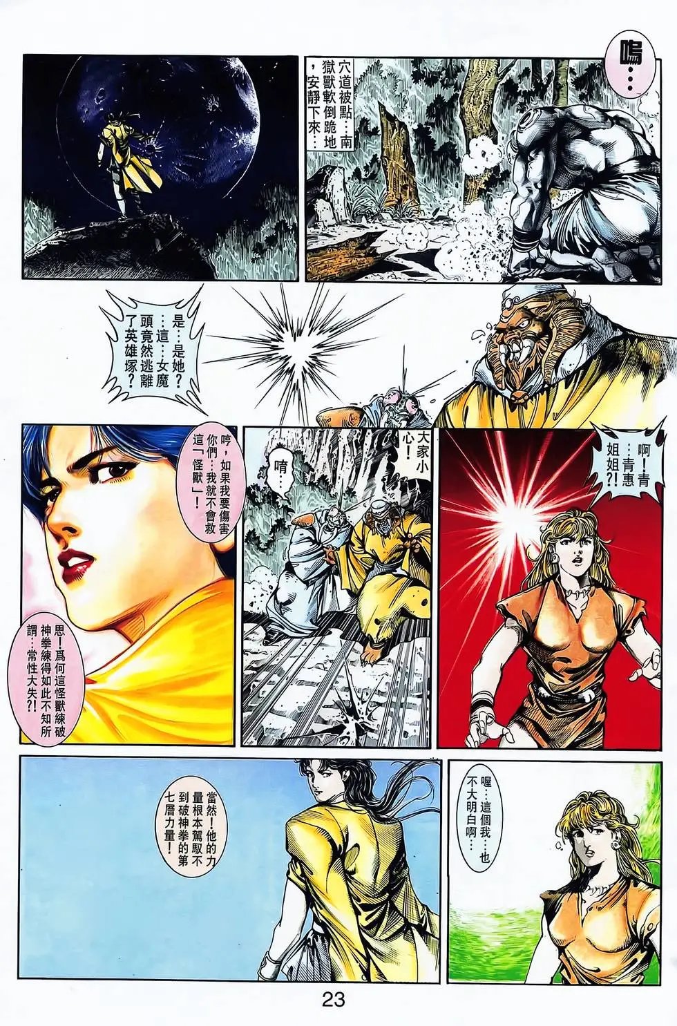 第06卷