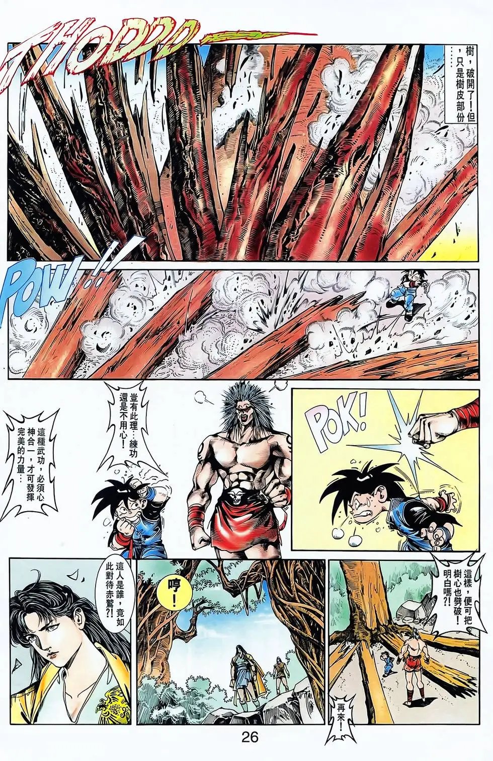 第06卷