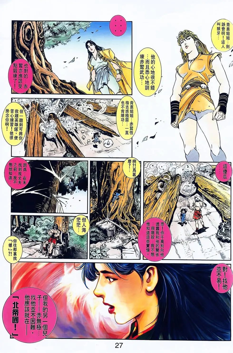 第06卷