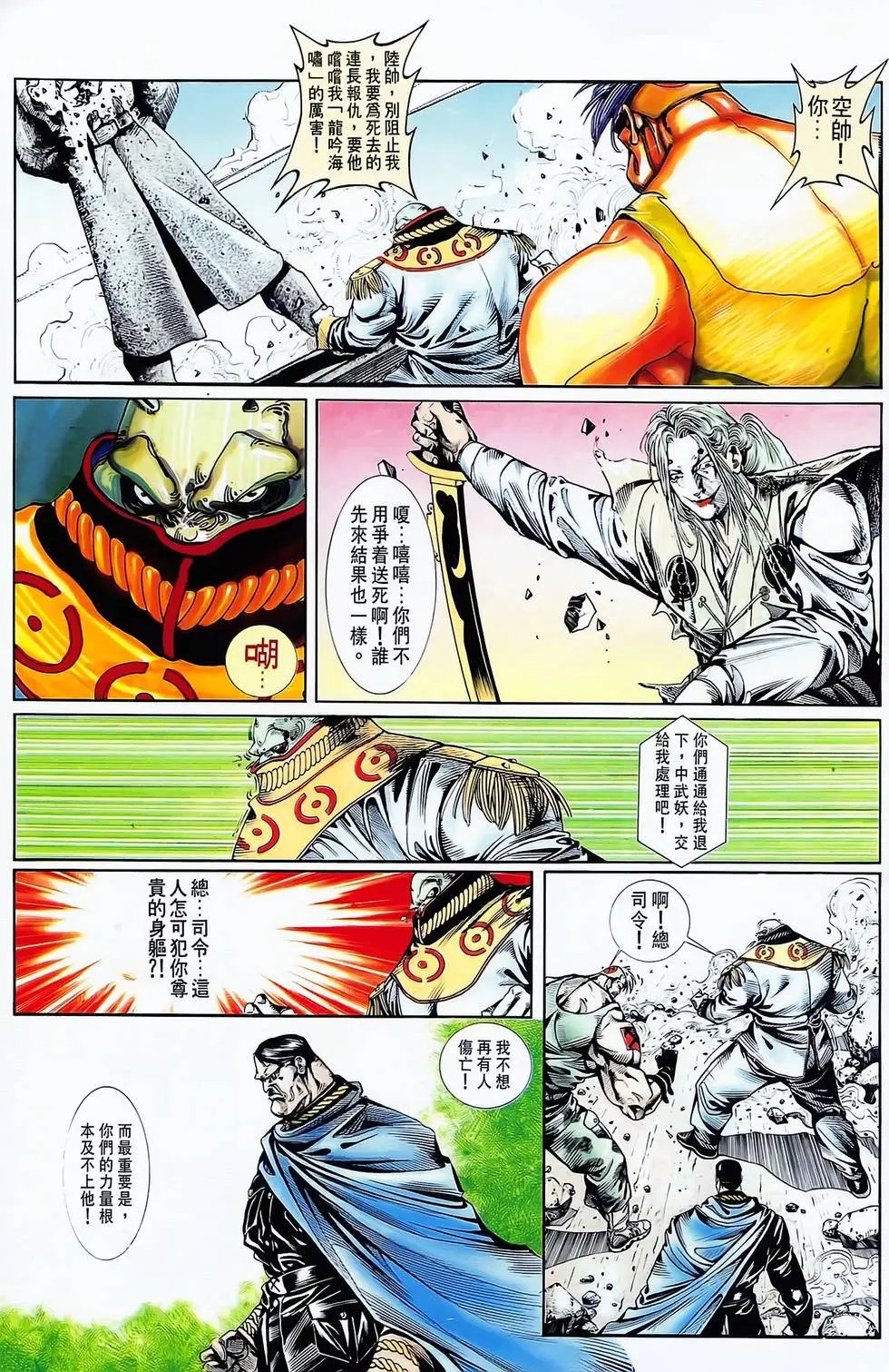 第06卷