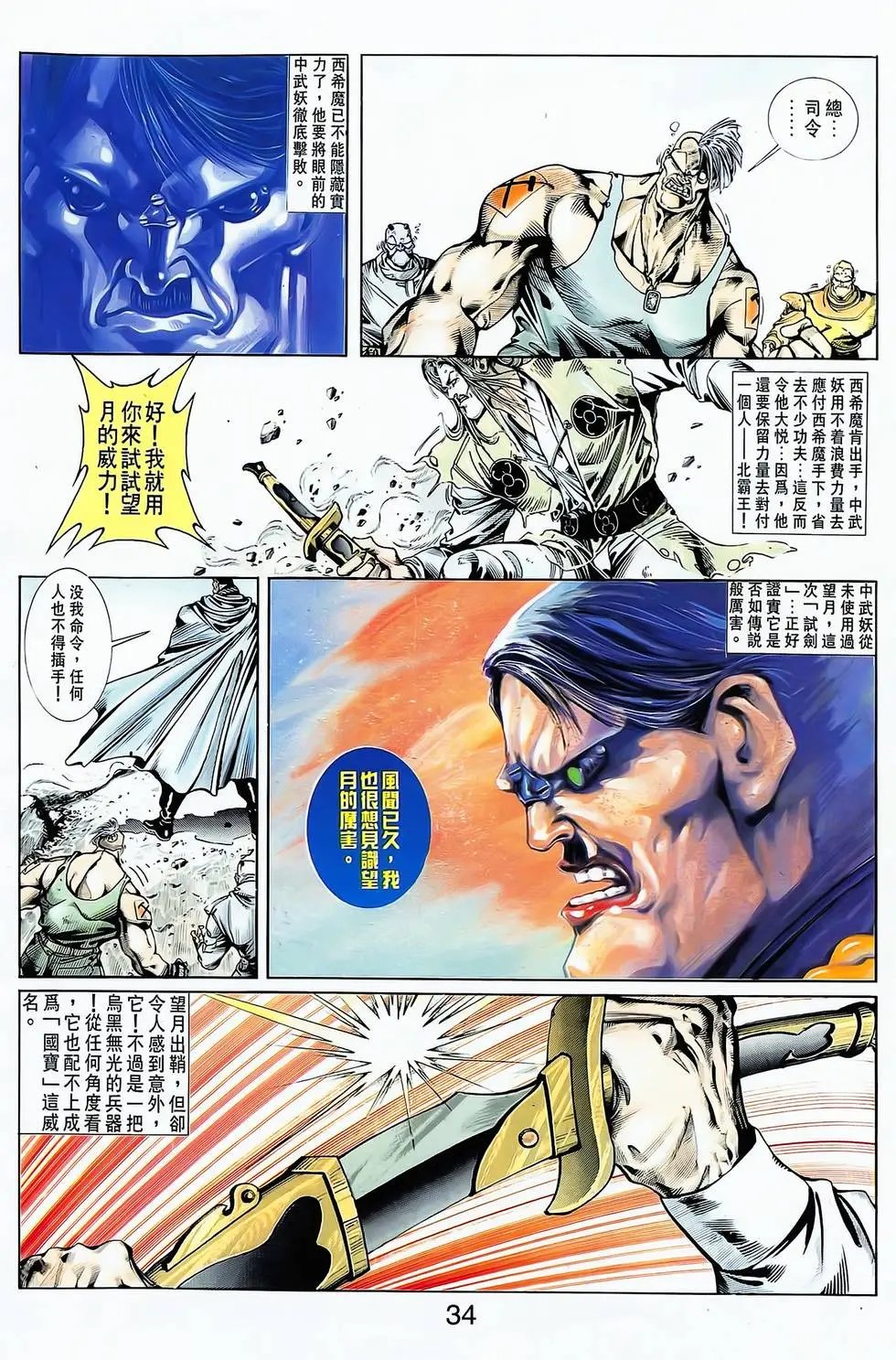 第06卷
