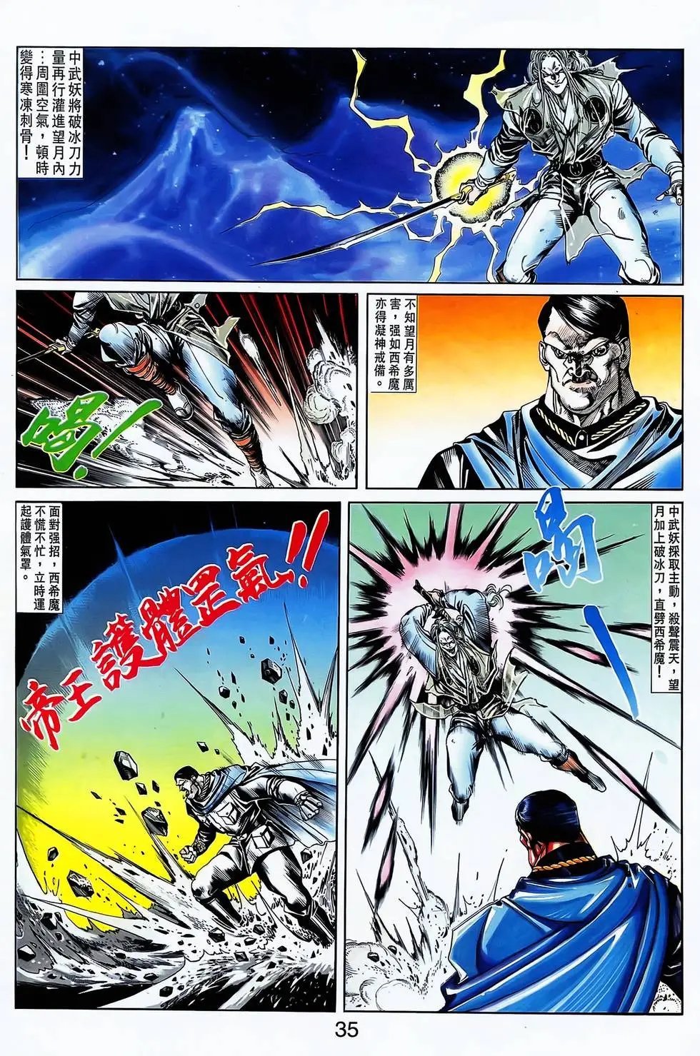 第06卷