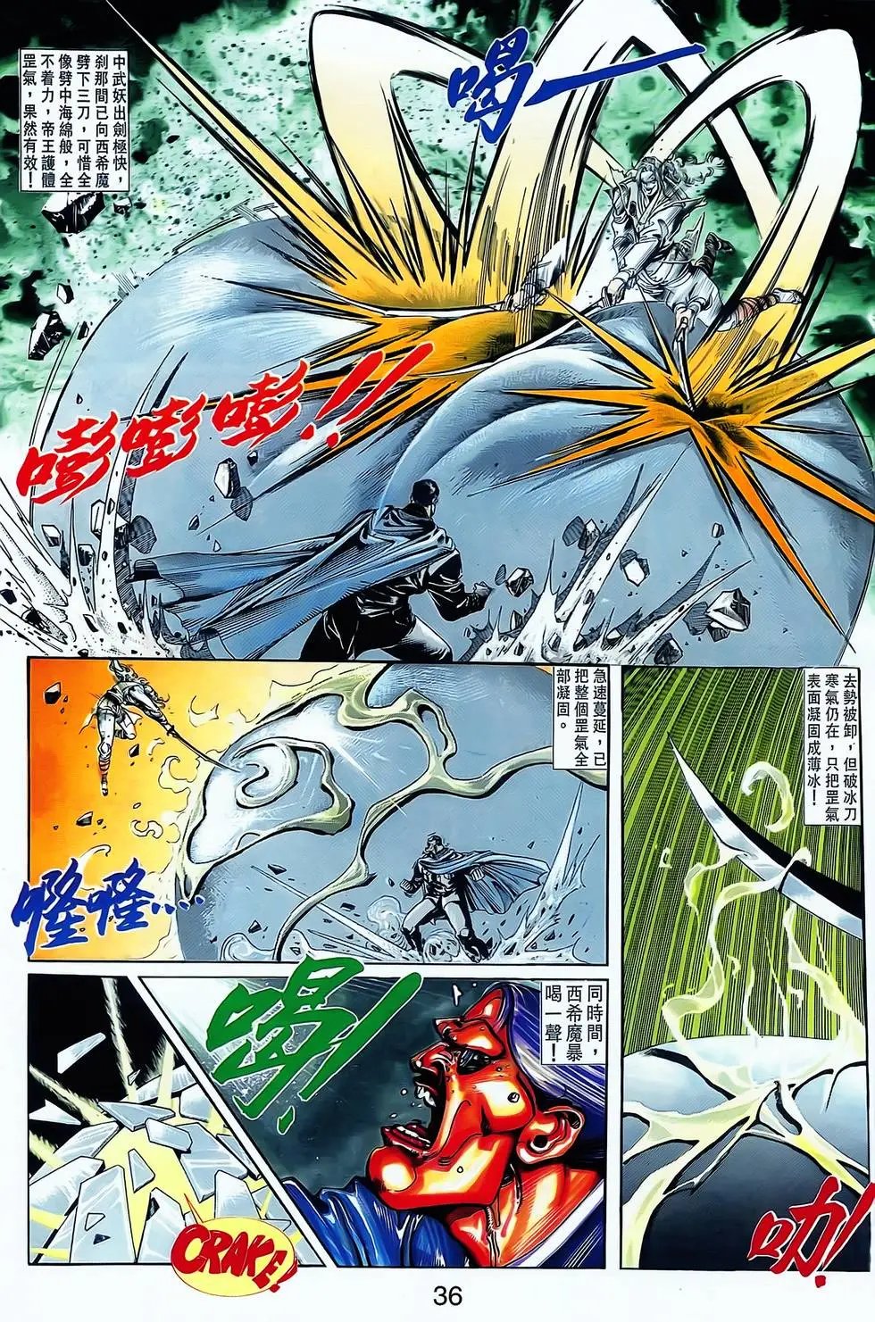 第06卷