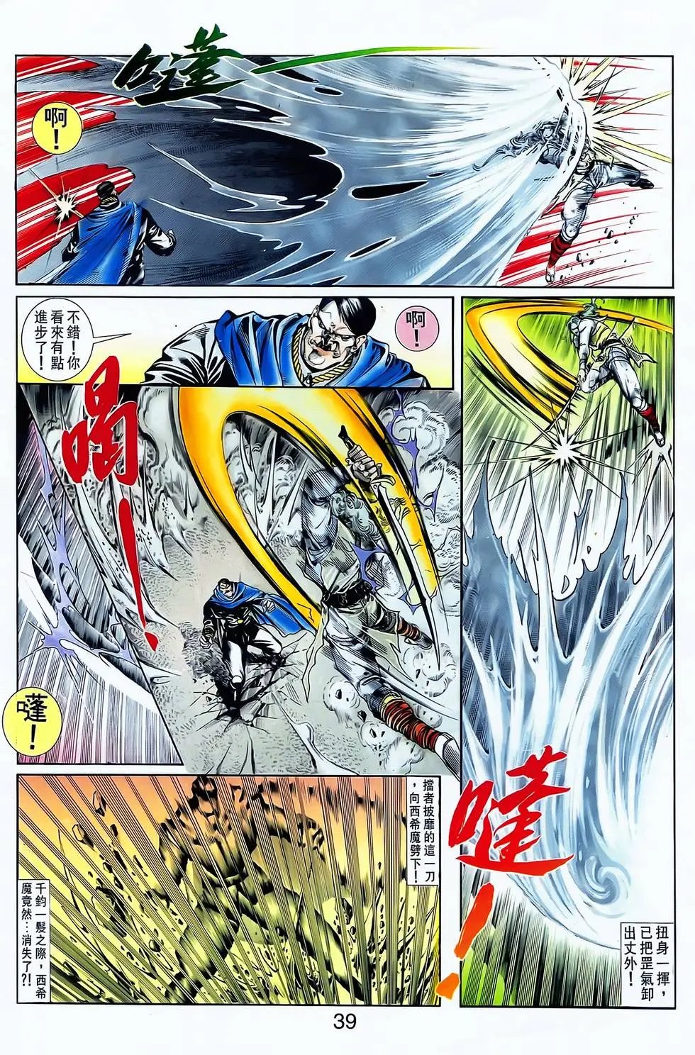 第06卷