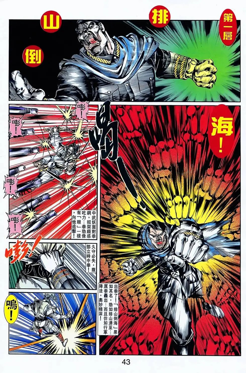 第06卷