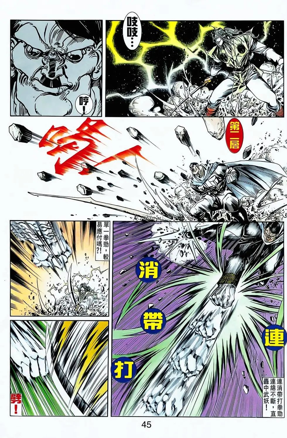 第06卷