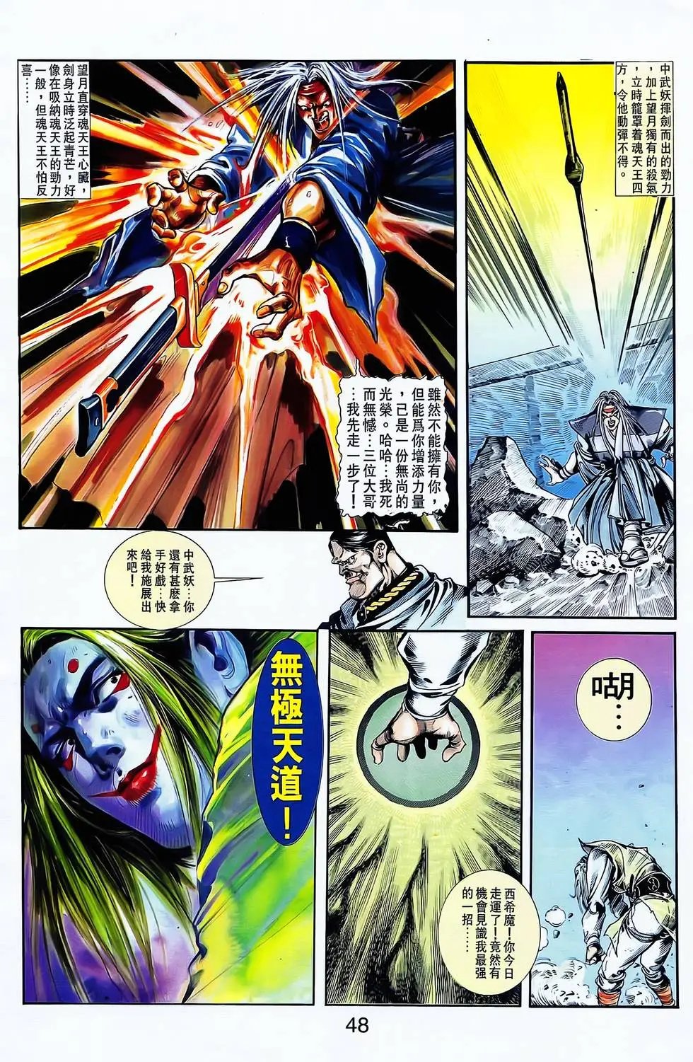 第06卷
