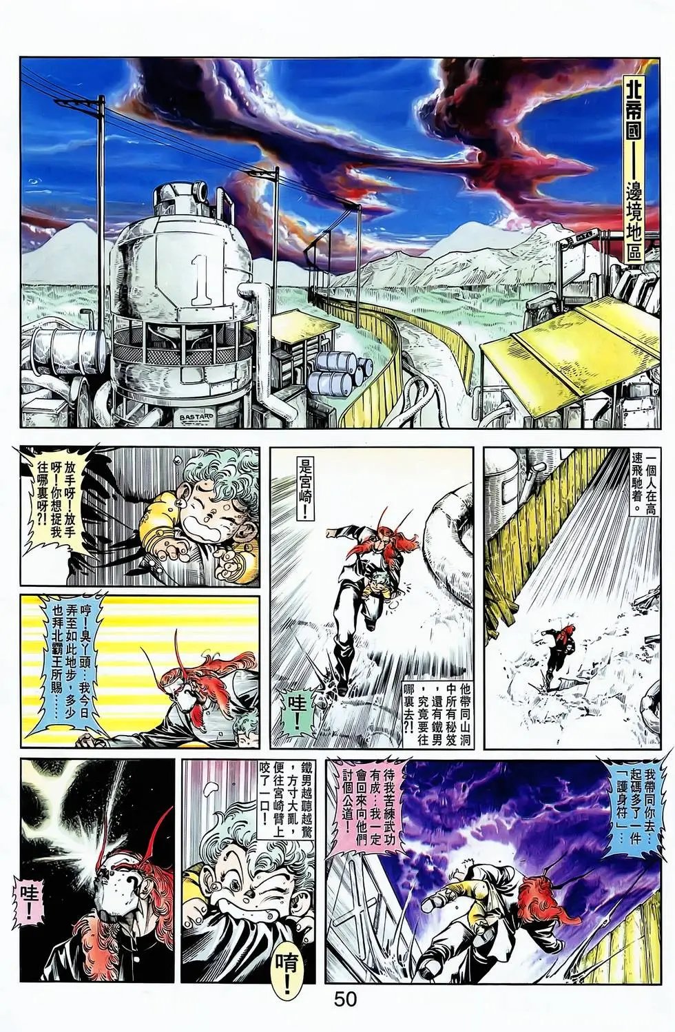 第06卷