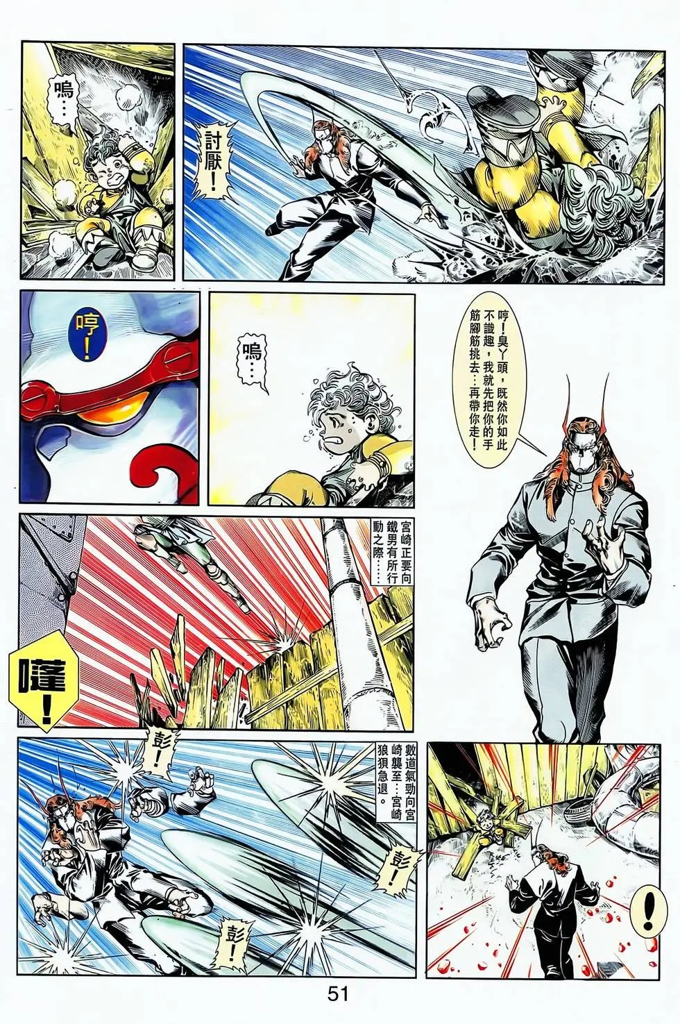 第06卷