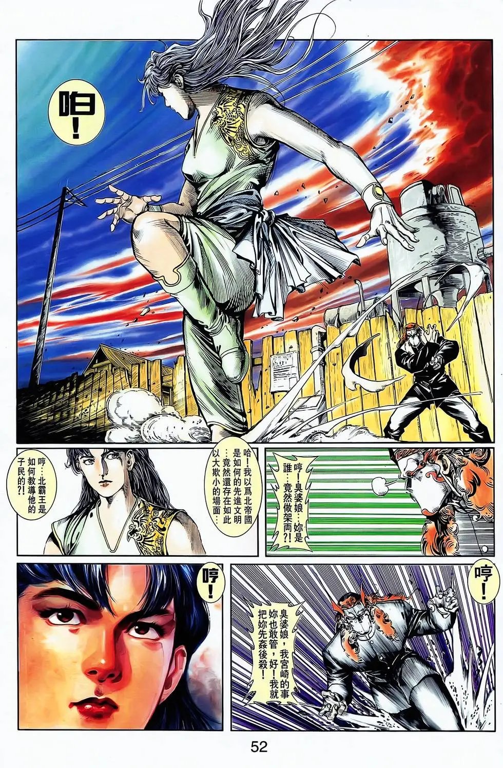 第06卷