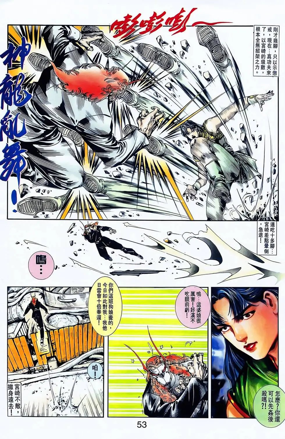 第06卷