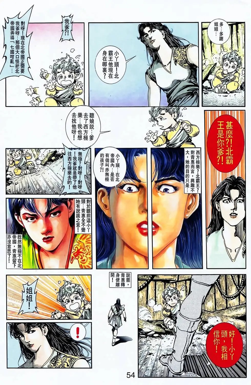 第06卷