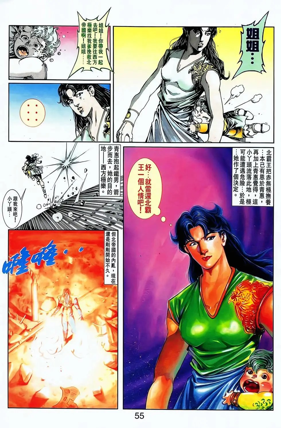 第06卷