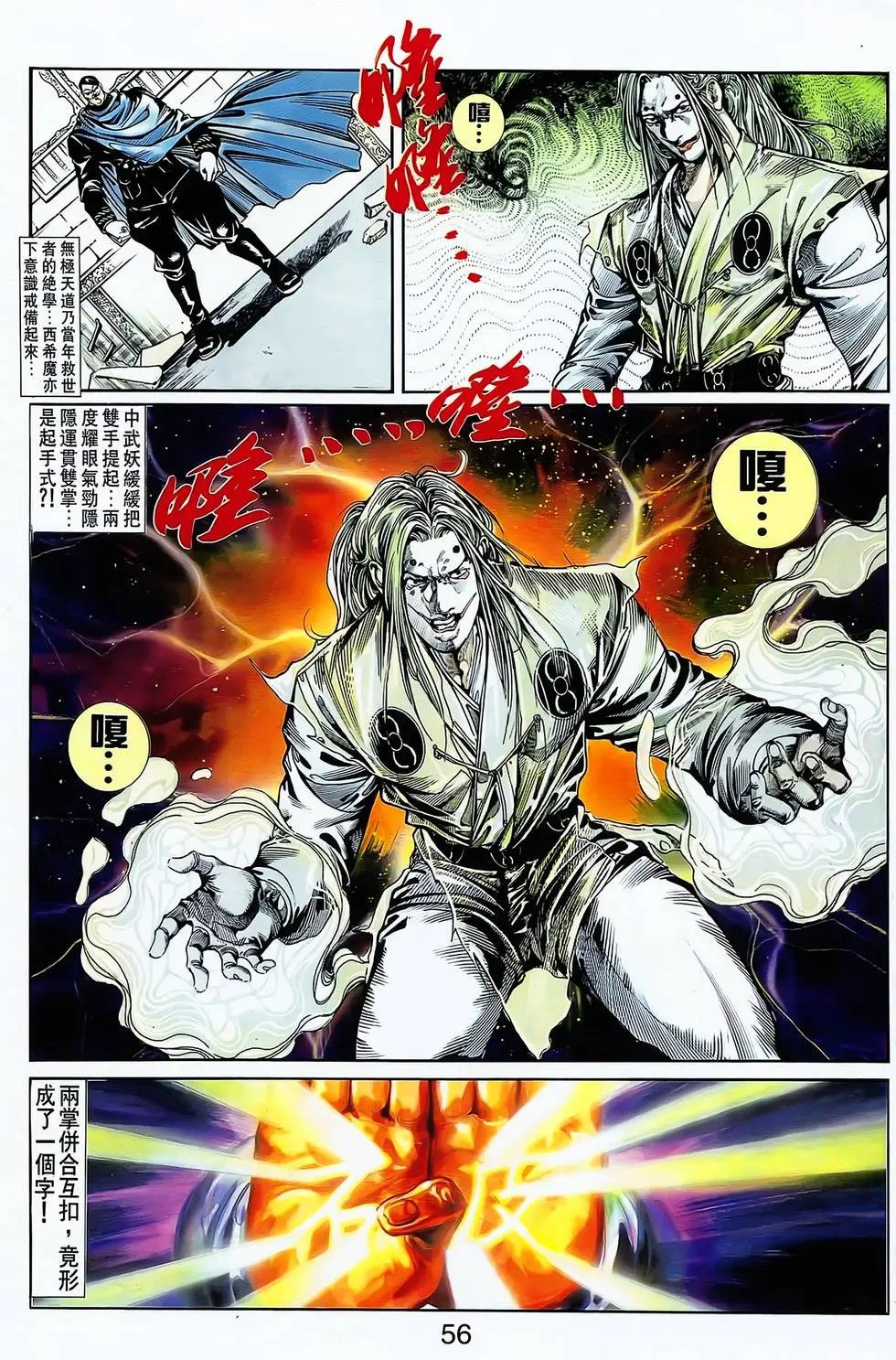 第06卷