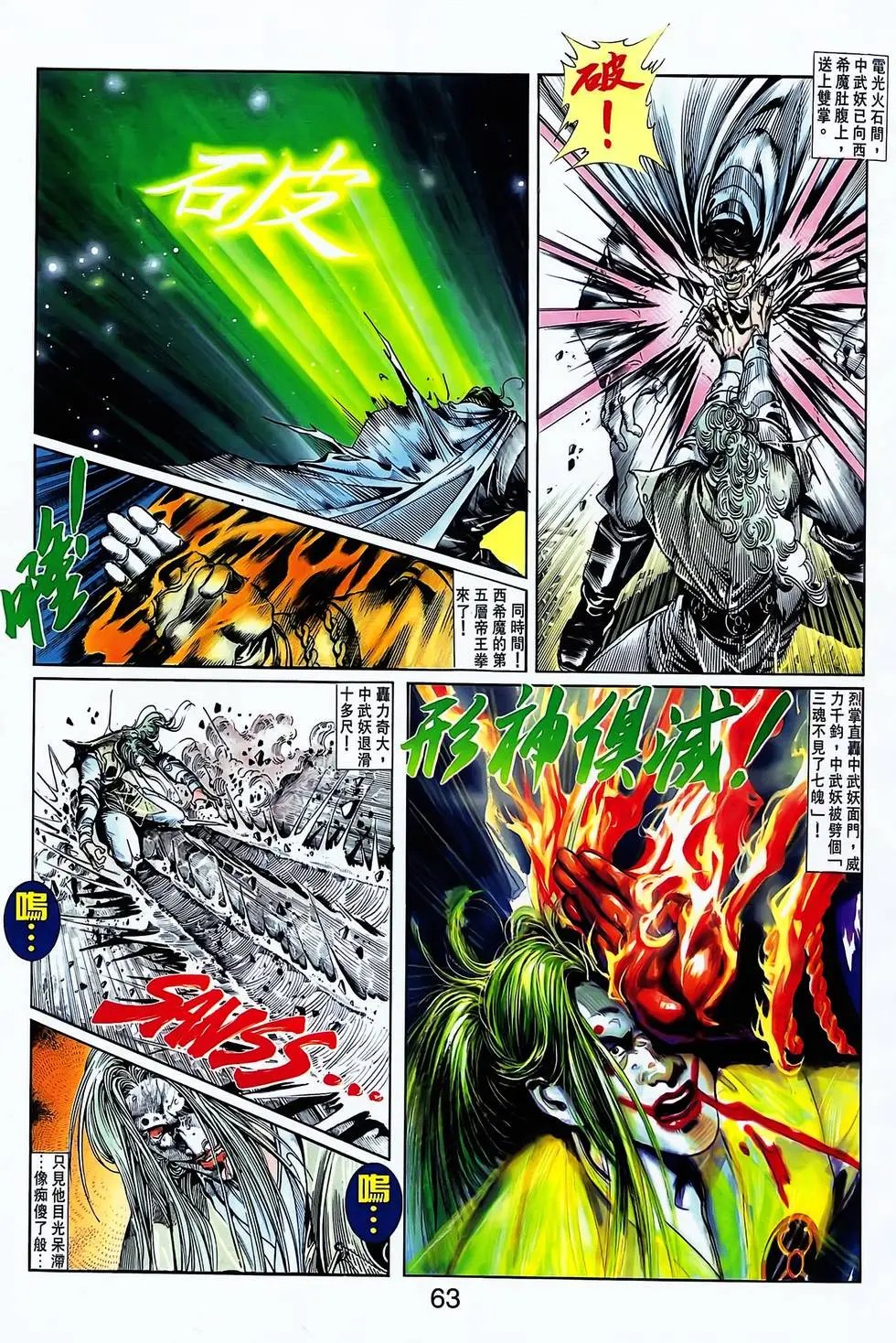 第06卷