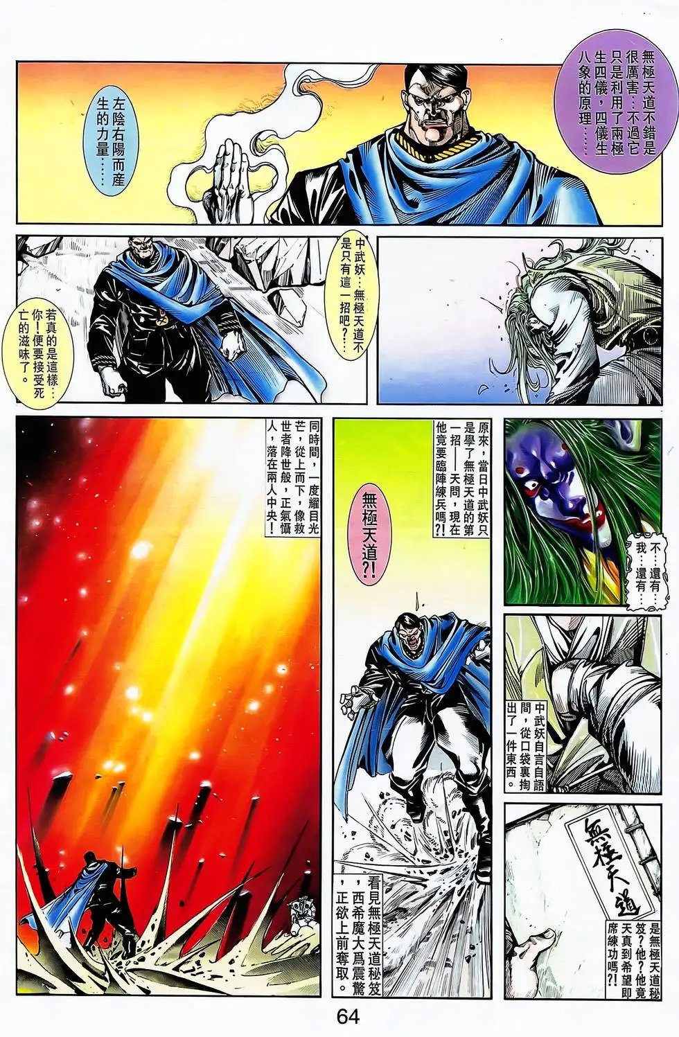第06卷