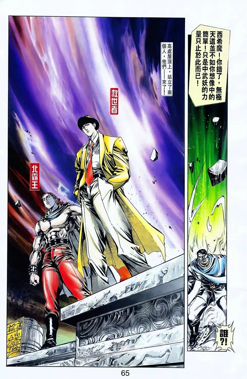 第06卷