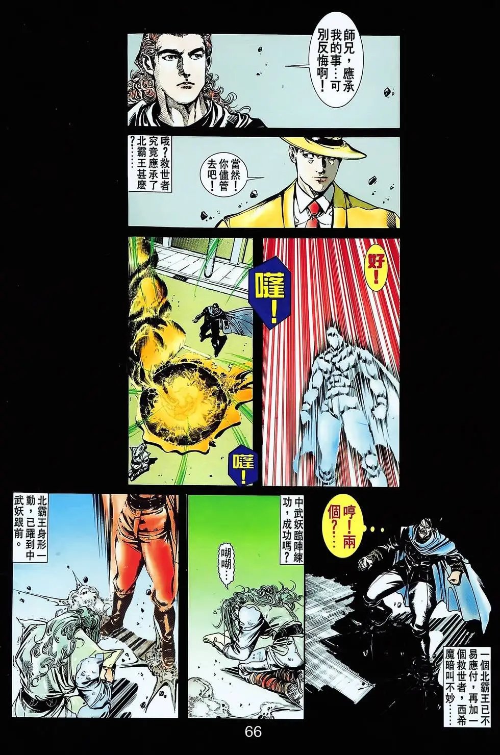 第06卷