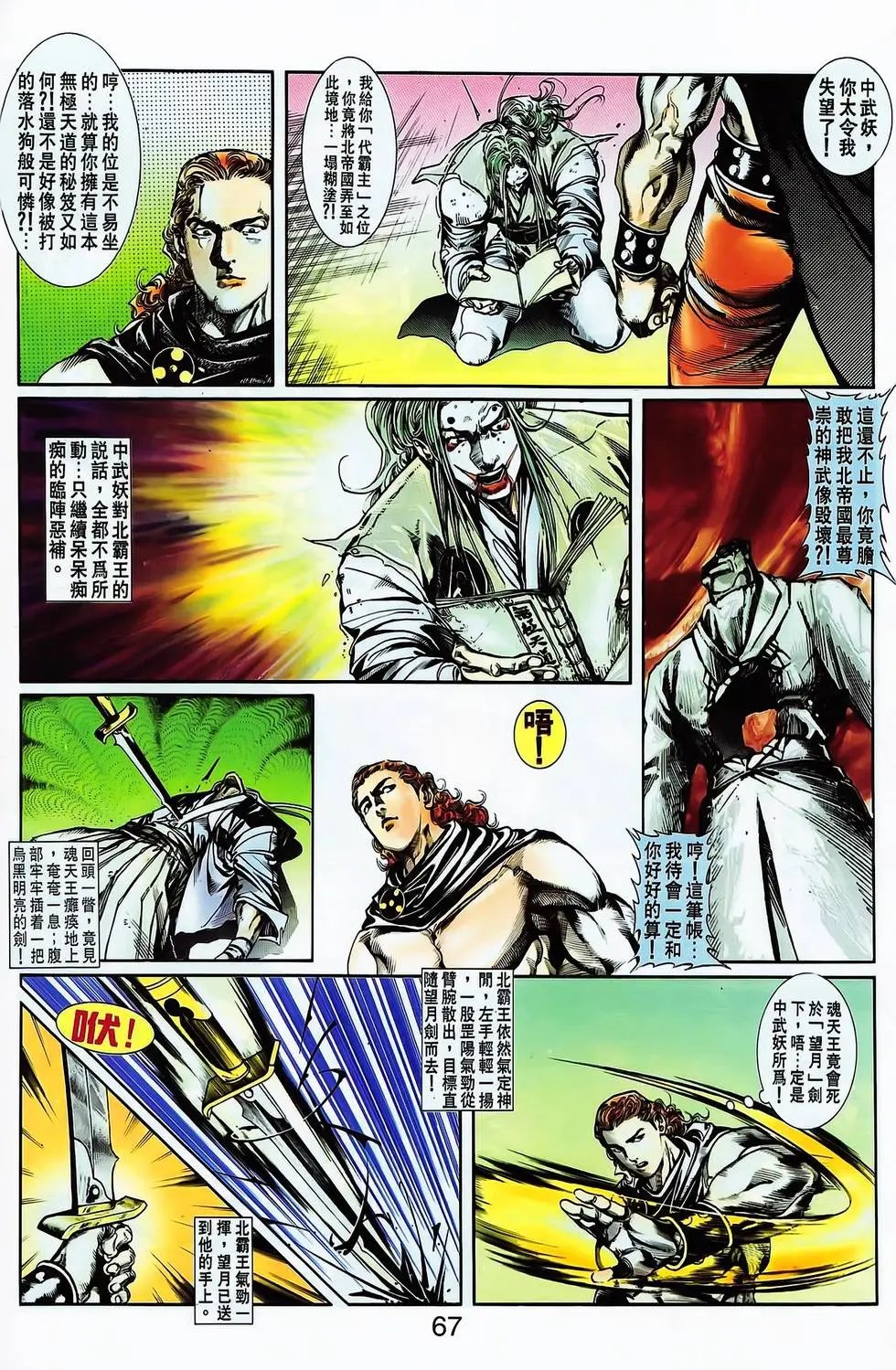第06卷