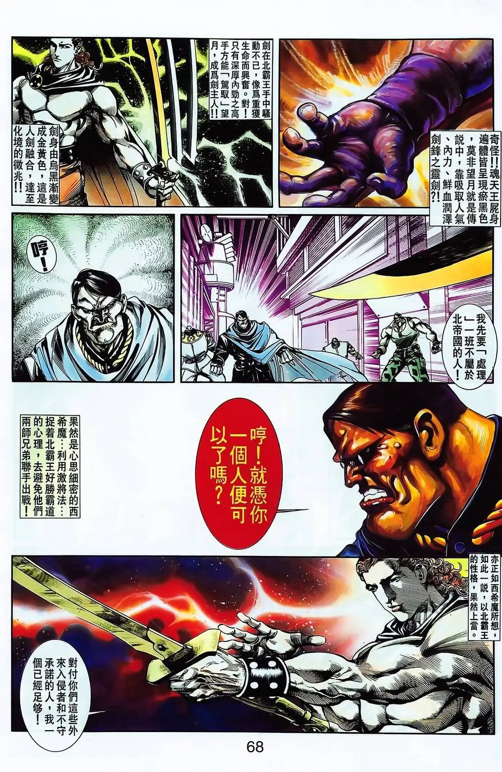 第06卷