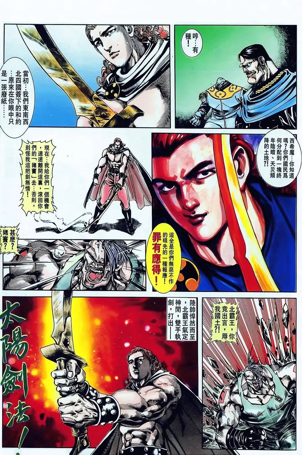 第06卷