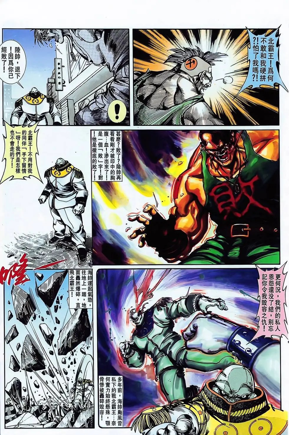 第06卷