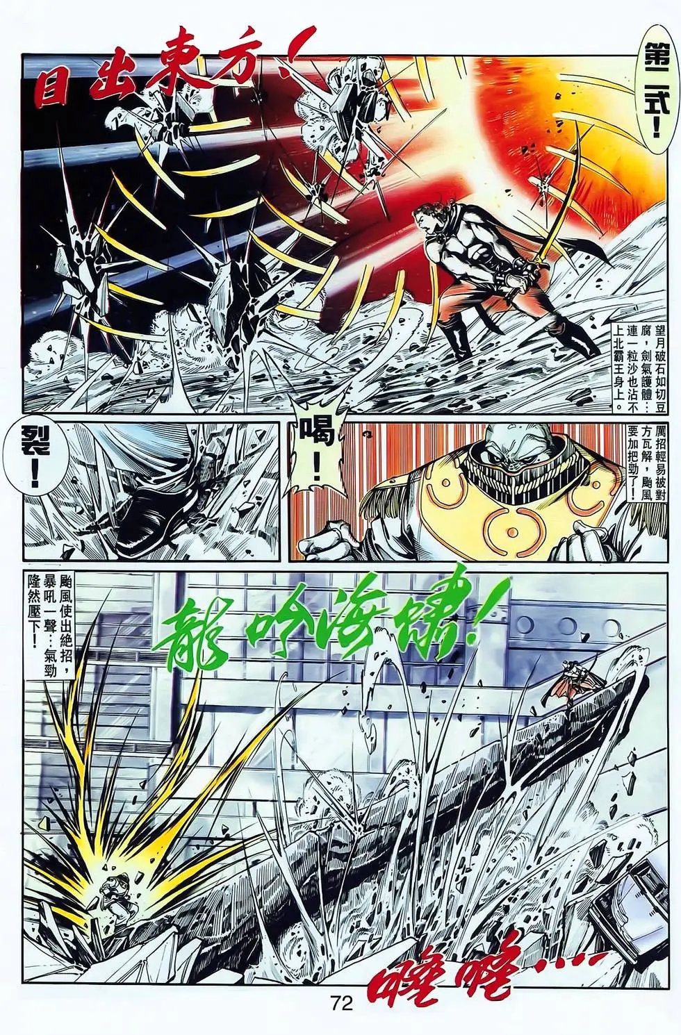 第06卷