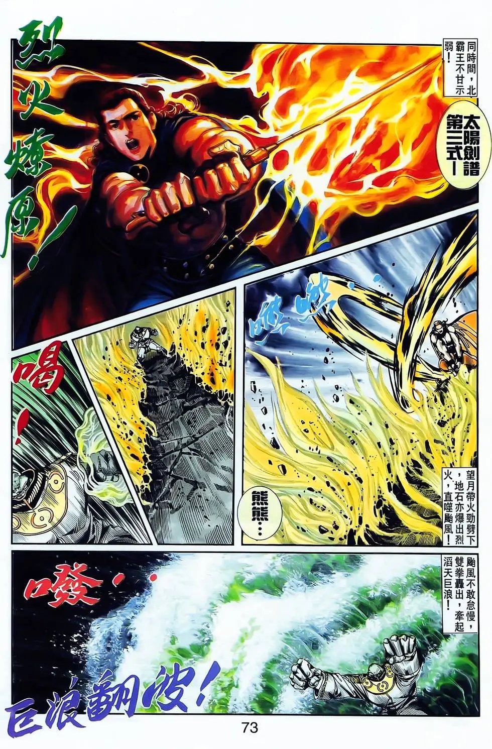 第06卷