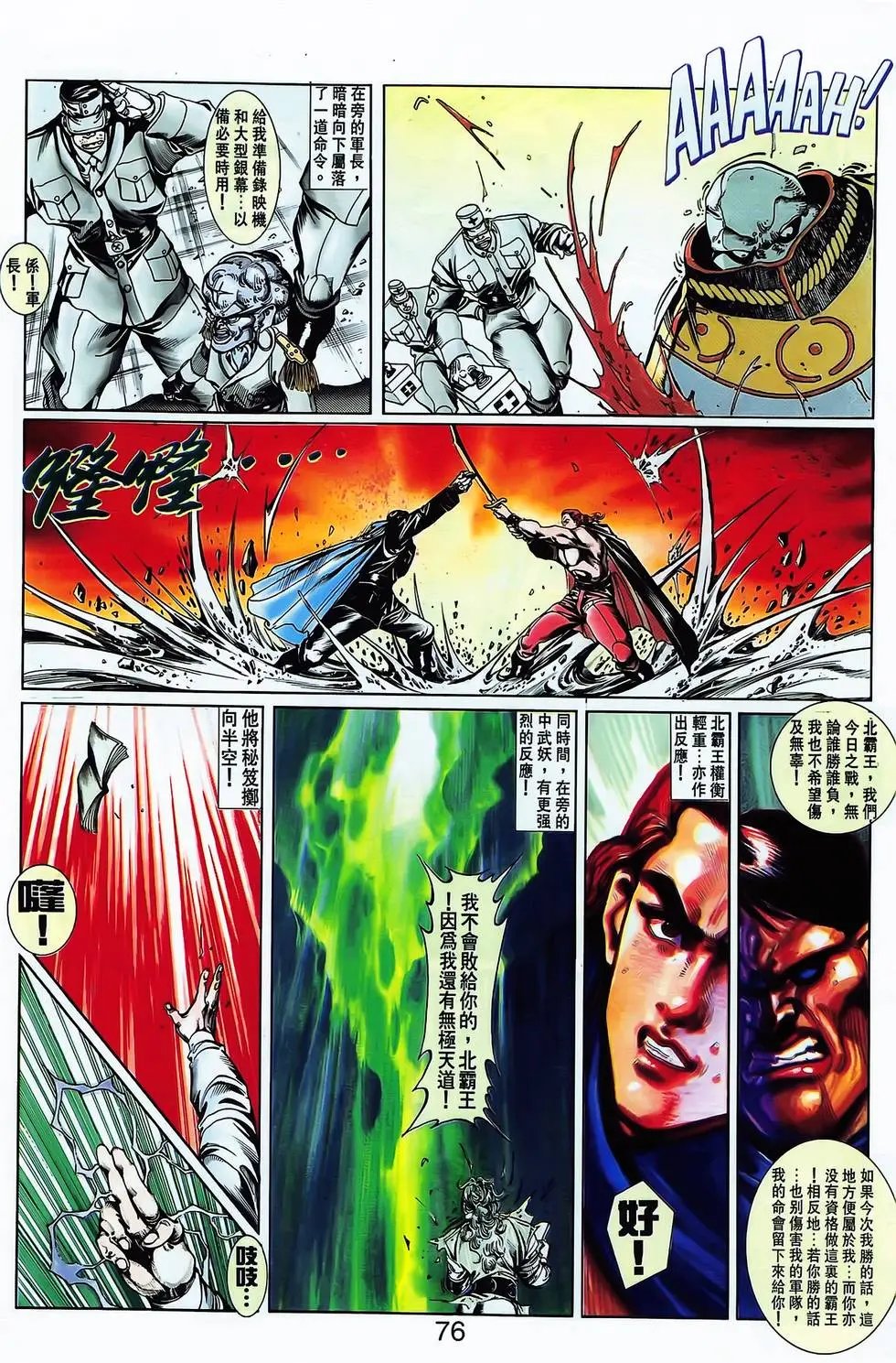 第06卷