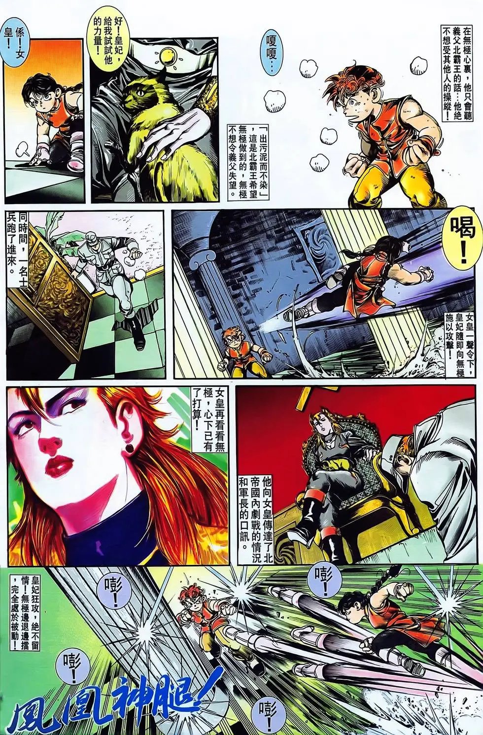 第06卷