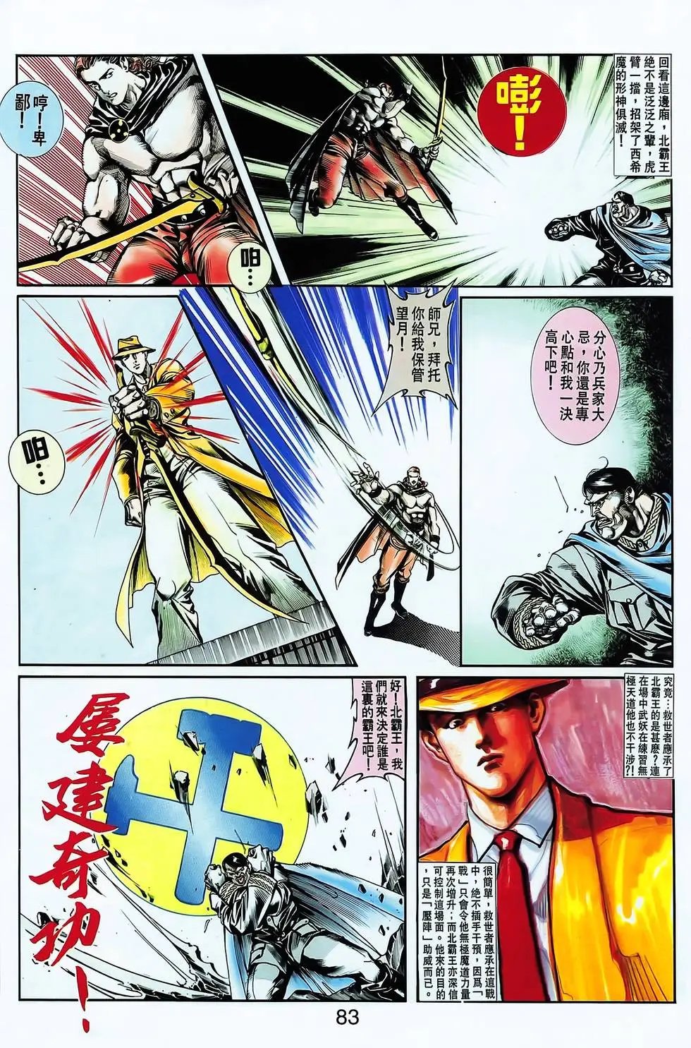 第06卷